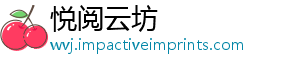 花卉市意浓场春宿州-悦阅云坊